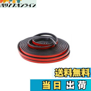 �y���������zYFFSFDC �ԗp�h�A���[�� ���؂艹�h�~�e�[�v �h�� �e�[�v ���ʃe�[�v�t�� �C�����A�b�v �É� �h�o ���E�ȒP/�Ռ��h�~/�L�Y�h�~ B�^ (26M)