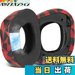 �y���������zSOULWIT ��p�W�F�����p�b�h �C���[�p�b�h Turtle Beach �^�[�g���r�[�` Stealth 700 Gen 2 ���C�����X�Q�[�~���O�w�b�h�Z�b�g�Ή� �����p �C���[�N�b�V���� �A�C�X�V���N���n �������[�t