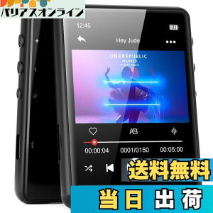 MECHEN 64GB MP3プレーヤー Bluetooth 5.3 デジタルオーディオプレーヤー 超軽量 ミニ音楽プレーヤー 128GBまで拡張可能 スピーカー内蔵 2.4インチタッチスクリーン FMラジオ・録音・電子ブック・動画