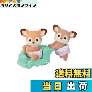 yzVojAt@~[ l` y VĴӂ z V-71 ST}[NF 3Έȏ  h[nEX Sylvanian Families EPOCH