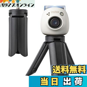 【送料無料】HIYQIN カメラ三脚、スタンド 軽量 小型 卓上三脚 セルカ棒 PAL自撮り棒 可変式 ジンバル フレキシブル ビデオカメラ コンパクト 折り畳み式 マイクロ三脚 デスクトップ 三脚 アン