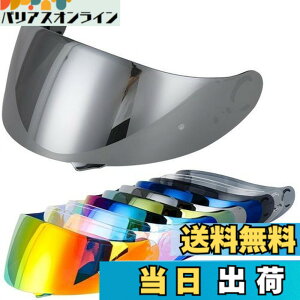 �y���������zWayocfei CNS-1 �V�[���h�y�K���FGT-Air/GT-Air2/NEOTEC/OPTICSON�z�w�����b�g�E�o�C�U�[ ���O�� �z�� �o�C�N�p �w�����b�g�A�t�^�[�}�[�P�b�g���� GTAIR2 �V�[���h (�V���o�[���b�L�����Y)