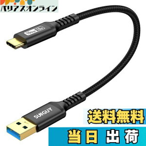 SUNGUY USB Type C P[u 0.3M USB3.1 Gen2 10Gbps f[^] ^Cv c [d USB-A to USB-C Z 30cm bLRlN^ Android AutoΉ iC҂ ϋv galaxy s22 ultra/iPad Pro/ipad air 4/5 /Sony Xpe