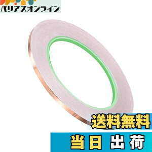 yzMINBOOT e[v ÓdC ϔMe[v (ʓd 3mm 20m) dh dڒ M`e[v e[v dgV[h  p^[  C