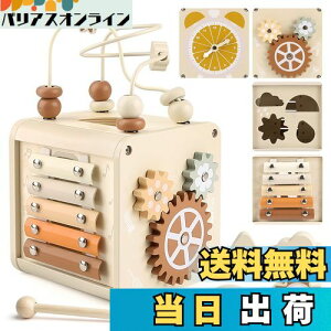 【送料無料】モンテッソーリ 玩具 1歳 玩具 木のおもちゃ 玩具 女の子 男の子 知育玩具 おもちゃ 指先のおもちゃ 形状認識 時計 音楽鉄琴 1 2 3 歳 誕生日プレゼント