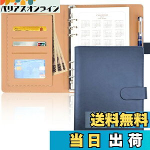 yzVXe蒠 A5 6 [Y[t PU Ȗ؃U[gp X^_[h ^Cv Vv蒠 r rWlX ubN m[g XPW[ J[h[ Ă傤  ItB