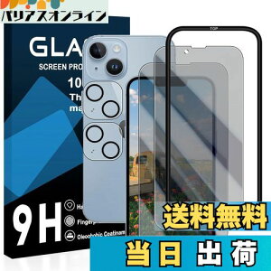 y2`h~tB+2Yی+KChgzΉ iphone 14 KXtB 猩ȂACtH 14 tB `h~y {Ɏq KX t یtB dx9H 