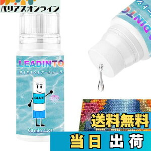 yzLEADINTOP _ChA[g dグ 60ml V[[ ڒ _ChyCg dグ̂ X|Wwbht Eh~  _ChhO[ ANZT[ iv