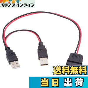 yzNFHK DC 5V fA USB - SATA 15s dP[u 2.5C` SATA HDD SSD fBXN hCo[ 5V 2A Maxp