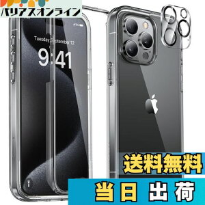 yzMiracase iPhone15pro P[X NA iPhone 15 pro Jo[ NA X}zP[X ϖh~ Sgop[یP[X 9H KX 6.1C` tJo[ 360°ی ČRMILKi ϏՌ NA 