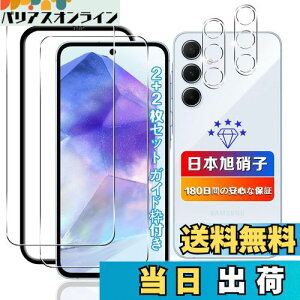 ywnunbg 2+2ZbgzΉ Galaxy A55 5G SC-53E/SCG27 KXtB 2+ YtB 2 y{Ɏqfލ̗p KChgtz Ή Galaxy A55 5G tB KX t MNV[A55 5G 