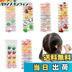 yzwAS q 60{Zbg  { LbY wAS  ܂Ȃ q S Jt  ʕ  c ̎q wAANZT[ wAoh   S 