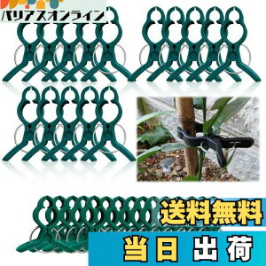 yz|Nbv xNbv UNbv ANbv A Œ Nbv |pxNbv JԂg _Ɨp oh AT|[g ږ؃g}giX/ʍ؍͔| s 