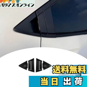 【送料無料】【GIKAKU】FOR ホンダ ヴェゼル 新型VEZEL RV3 / RV4 / RV5 / RV6 に適合 専用 アクセサリーパーツ ドアハンドルカバー 外装パーツ (ピアノブラック)