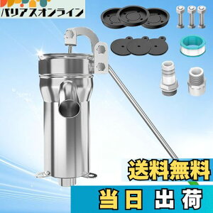 【送料無料】kilogorge 井戸ポンプ 手動 【アップグレードの強化】手押しポンプ井戸 手動ポンプ、 より高く、より厚いポンプボディ 一体ベース、井戸ポンプ 手押し ステンレス製 手動ポンプ