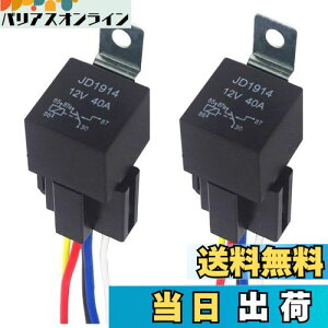 yzSensaBliss [ 5(5) DC12V 40A Ԑp 2Zbgԃ[^[p [ q[Y ԗp[eX^[ 12AWGn[lX\Pbgt h q[Y 5Pin q[Y On/Off SPDT