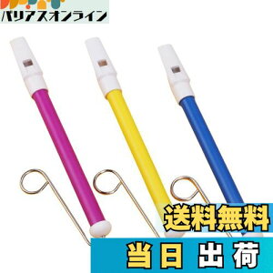 yzSensaBliss 3 XChzCbXy qp zCbX yߋ XeX|̃XCfBObhzCbXXCfBOCXg oؗ̓g[jO 