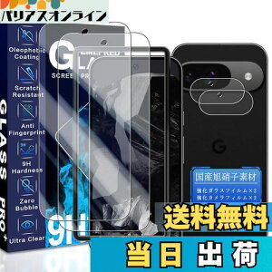 JCJCLY Ή Google Pixel 9 KXtB 6.24C`y2KX+2JtB ZbgzYɎqfސ Pixel9 ی tB i 2j+ sNZ9 YtB i 2judx9H Ϗ