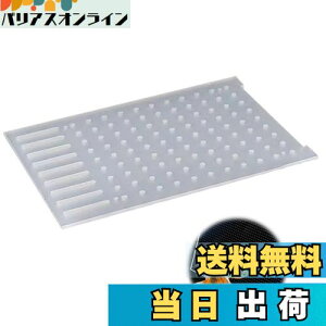 【送料無料】PAVIKE水槽仕切り板 水槽セパレーター 水槽 水族館ディバイダー 水槽仕切り 水槽 隔離 吸盤付き、再利用可能、透明な水槽アクリル仕切りセパレータプレートバッフル、混合魚の
