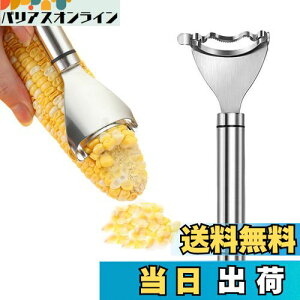 yzPhyxiul Ƃ낱Jb^[ sނ R[ ~j XeX Ƃ낱s[[ E@ ȒPɔ k Lb`pi