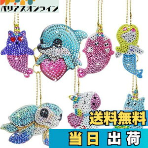 yzSENHAI Lbgɂ5D_ChA[gyCg7_A΃A[gyCeBOLbg΃L[`F[NtgA킢 DIY _ChA[gL[z_[ |