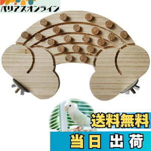 【送料無料】PAVIKE 鳥 止まり木 鳥 スタンド オウム スタンド 鳥 おもちゃ 鳥 止まり木 スタンド 鳥 止まり木 爪研ぎ オウム 止まり木 スタン 鳥 スタンドコルク オウム 止まり木噛むおもちゃ