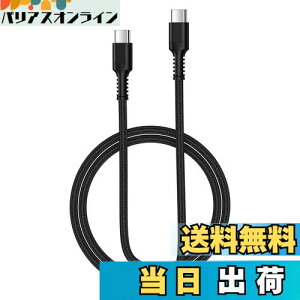 yzBioonis usb-c usb-c P[u 0.9M PD30W/3A ^CvC}[d iC҂ iPhone 16 Type C[dP[u fh~f[^] Galaxy ^CvcP[u}[d iPhone16/15/Macbook/iPad/Pixel/Galaxy/