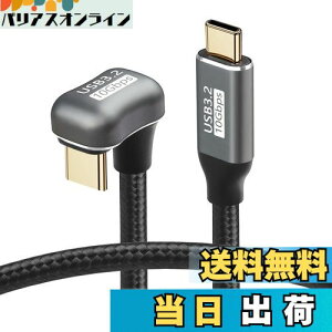 yzSinLoon 100 W Type C - CP[uΌU^obNAOUSB-C USB 3.2 C^Cv IX-XP[u 10Gbps }[dpiC҂݃R[h USB CfoCXp (0.5M)