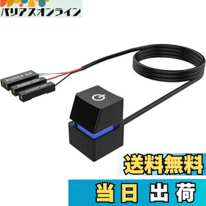 【送料無料】Parishop デスクトップPCケース電源ボタン机械青軸RGB灯2メートル延長線簡単コンパクトで便利 コンピュータ電源スイッチボタン、デスクトップオンオフ制御アダプタ (ブラック)