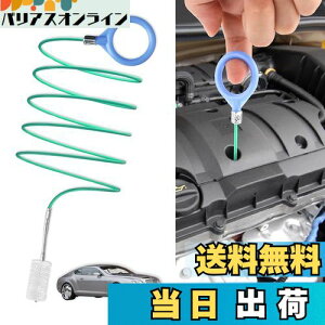 yzPureSino pCvuV ԗpT[trN[jOuV 5m rN[i[ Ԃ̔rl܂蟲փN[jOuVc[ ①ɔrN[i[ ėp\ u