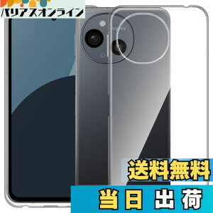 yzFor AQUOS Sense9 P[X Mosasa AQUOS Sense9 NA \tgJo[ Xgbvz[t TPU Yی ^ wh~ ϖh~ h~ Sی y SʕیJo[