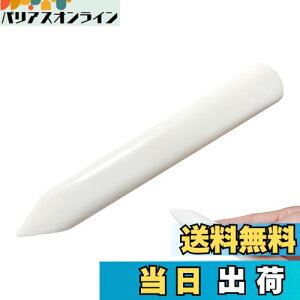 yzKDSSYFT tH_[ {[tH_[ ܂ڂ铹 y[p[Ntg y[p[z_[  ׂ ւ ܂ Ntg D y[p[Ntgp