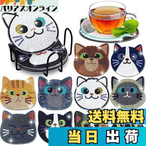 yzTUDOUZZZ _ChA[g R[X^[ DIY 5D_ChhR[X^[ 10 z_[t _Ch Ntg 킢 |Lbg A[gNtgpi l S q