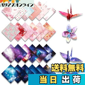 yzTUDOUZZZ ܂莆 肪 ƍ̐܂莆 15cm e50  q  ap[eB[ | DIY H|p