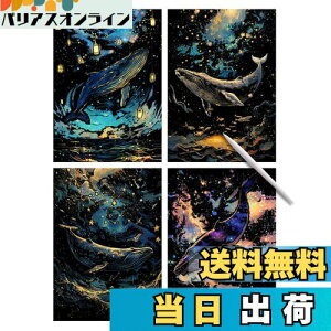 �y���������zYUWENW �X�N���b�`�A�[�g ��� �X�N���b�` 4���Z�b�g �X�N���b�`�y�[�p�[ ��l �A�[�g �C���e���A �G DIY �������� �X�N���b�`�A�[�g�y���t�� �v���[���g (�N�W���V���[�Y)