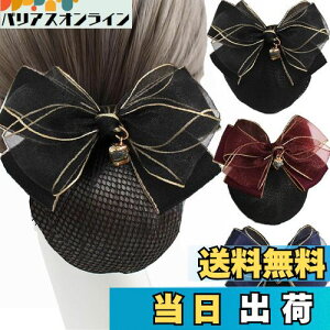 yz3Zbg Vjlbg ob^ lbgtCBetterJonny cqlbg{ 傫߃wAlbg lbg{ fB[XwAANZT[  (ubNAu[Ab