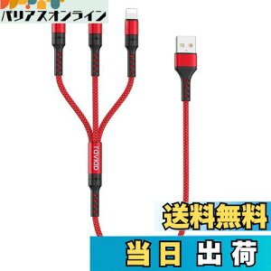 yzRAVIAD 3in1 [dP[u Z 0.5M USB P[u 3A }[d 3C1 [dR[h USB Type C P[u Micro USB P[u Phone [dP[u 3䓯d\ Phone Android ^CvC Phone 14 13 12 Ga