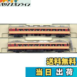 yzKATO NQ[W 183n 0ԑ  2Zbg 10-468 S͌^ d