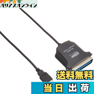 �y���������zUSB�ڑ� �p�������ϊ� �v�����^�P�[�u��(D-sub36�s��) IEEE 1284