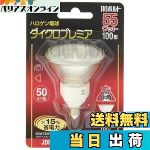 yzpi\jbN nQv _CNv~A 110V 55W` E11 p JDR110V55WKM5E11HX