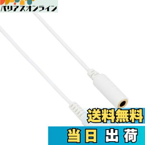 yzGp (ELPA) wbhzpR[h wbhz R[h AUXP[u 1m zCg RD-EX/1.0(W)