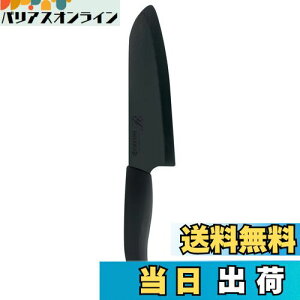 yzZ Z~bN  { n y s LCɐ؂  O 16cm d؂ꖡ TrȂf 悭؂ H@ ەY OK Z~bN  