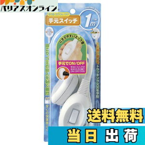 yzGp (ELPA) 茳XCb`  RZg R[h 1m 125V 15A t GbO^ WTS-100B(W)