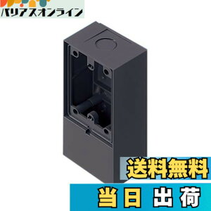 �y���������z�p�i�\�j�b�N(Panasonic) EV�EPHEV�[�d���O�R���Z���g�p�I�o�{�b�N�X WK9801