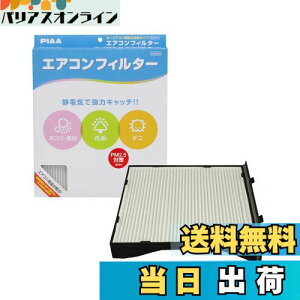 yzPIAA(sA) ԗp GARtB^[ RtH[g Ód2wtB^[ PM2.5Ή zRE_jEԕVbgAEg p 1 [Xoԗp] CvbTEXVE