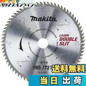 yz}L^(Makita) `bv\[ _uXbg Oa165mm n72T ^Cv(p) A-42771