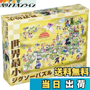 yze[(Tenyo) 1000s[X Eŏs[X WO\[pY fBYj[ t@^XeBbNWp (29.7×42cm) DW-1000-432 ̂t wt T[rXJ[ht