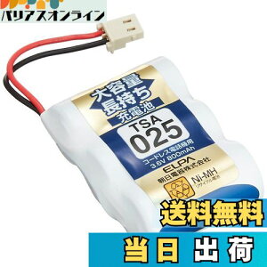 yzGp (ELPA) eʒ[dr pi\jbNi 3.6V 800mAh jbPf[dr TSA-025