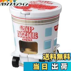 yz^Jg~[w g~J Jbvk[h h[g~J 3ˈȏ x ~jJ[   3Έȏ  ߋSi ST}[NF TOMICA TAKARA TOMY