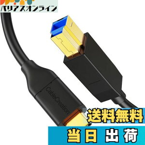 yzUSB C to USB,CableCreation USB 3.1 GEN2 Type C (USB-C) to USB 3.0 B IX P[u C BϊP[u USB C USB B ϊP[u USB 3.1 Gen 1 Type C USB 3.0 Type B ϊP[u v^Ή ubN/1.2m